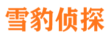 昌吉寻人公司